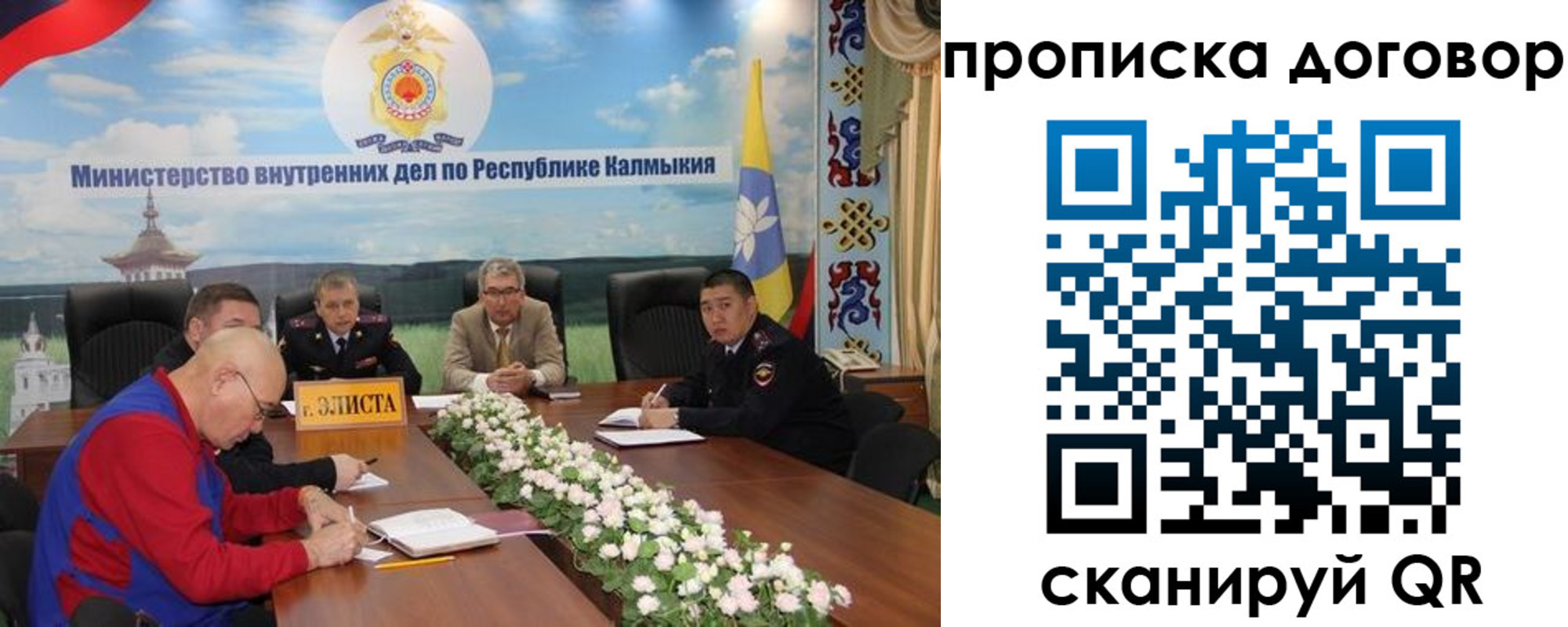 прописка штамп в Кувшиново